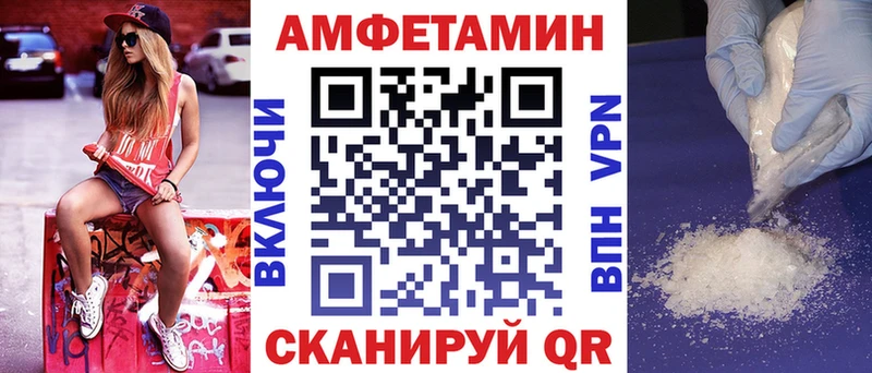 shop как зайти  мега онион  АМФЕТАМИН VHQ  Демидов  где купить наркоту 