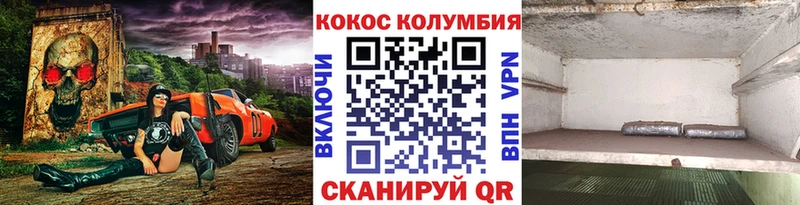 Cocaine 97%  blacksprut ссылки  Демидов 