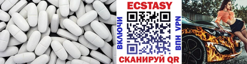 Ecstasy 280мг  наркотики  Демидов 