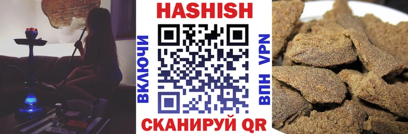 дарнет шоп  Демидов  ГАШ гарик 