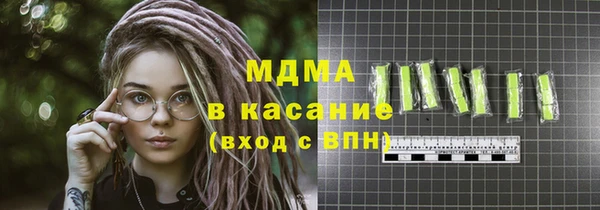 наркотики Беломорск
