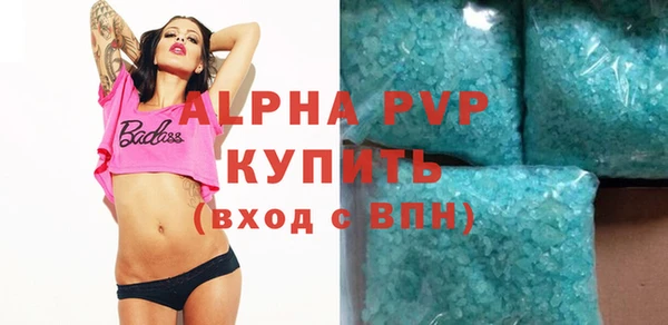 прущие крисы Белокуриха