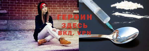 прущие крисы Белокуриха