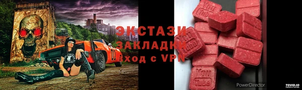 наркотики Беломорск