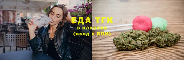 каннабис Белоозёрский