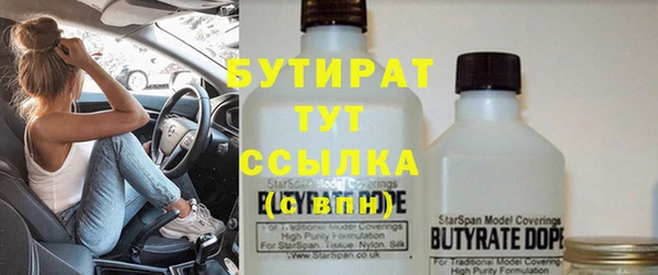альфа пвп VHQ Бугульма