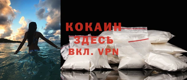наркотики Беломорск