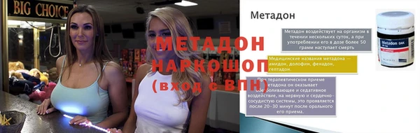 ешки Бронницы