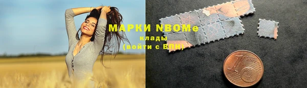 наркотики Беломорск