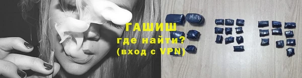 прущие крисы Белокуриха
