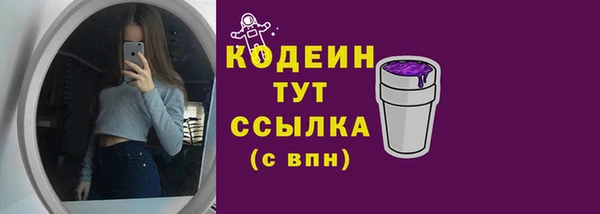 наркотики Беломорск
