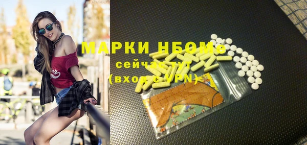 наркотики Беломорск