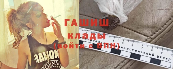 каннабис Белоозёрский