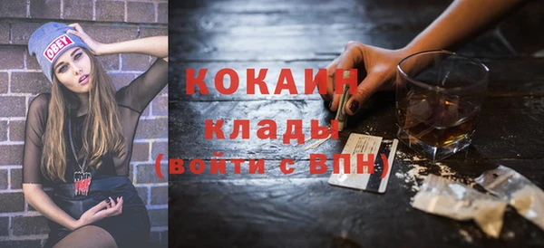 каннабис Белоозёрский
