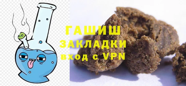 наркотики Беломорск