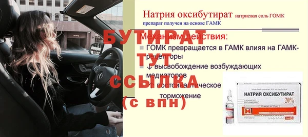 прущие крисы Белокуриха