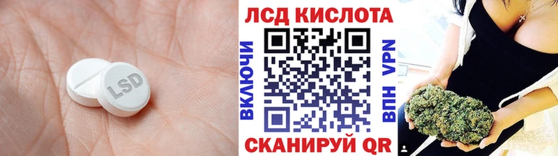 Лсд 25 экстази ecstasy  Демидов 
