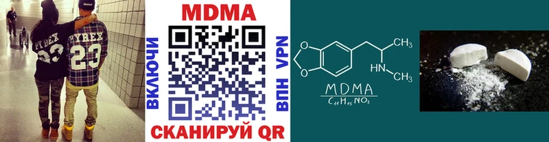 купить наркотики цена Демидов MDMA crystal