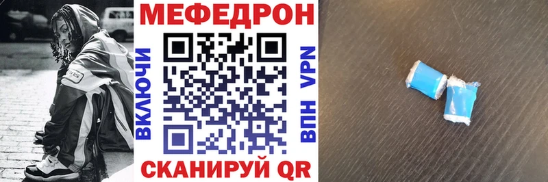 Меф 4 MMC  Демидов 