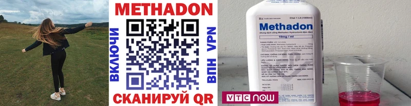 как найти наркотики  Демидов  МЕТАДОН VHQ 