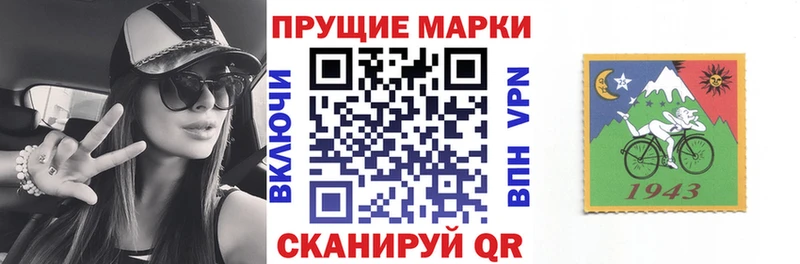 Марки NBOMe 1500мкг  Демидов 
