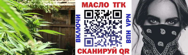 цены Демидов маркетплейс какой сайт Дистиллят ТГК Wax